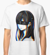 Camiseta clásica ¿Es esto arte sad japonés estético (VERSIÓN JAPONESA)