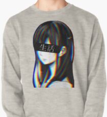 Ist das Kunst traurig japanische Ästhetik (JAPANISCHE VERSION) Sweatshirt