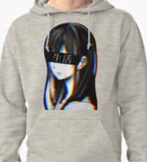 Is this Art Sad Japanese Aesthetic (JAPANESE VERSION) Pullover Hoodie
