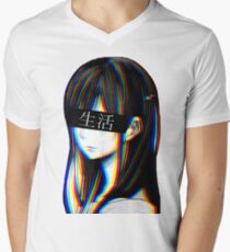 Is this Art Sad Japanese Aesthetic (JAPANESE VERSION) Men's V-Neck T-Shirt