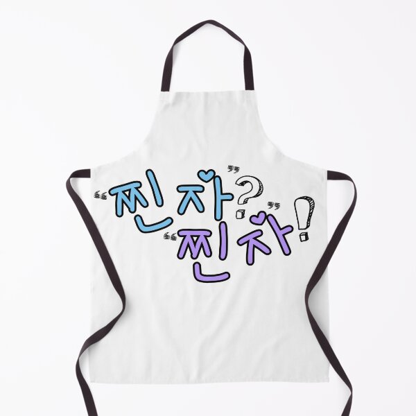 Item preview, "찐자"? "찐자"! Chincha/Jjinja  (Really? Really!)  designed and sold by SeoulJourner.