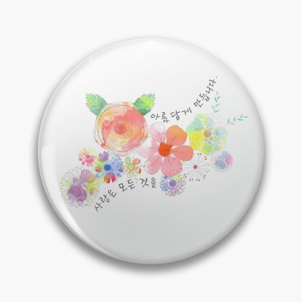 Item preview, Love Makes Everything Beautiful in Korean "사랑은 모든 것을 아름답게 만듭니다." designed and sold by SeoulJourner.