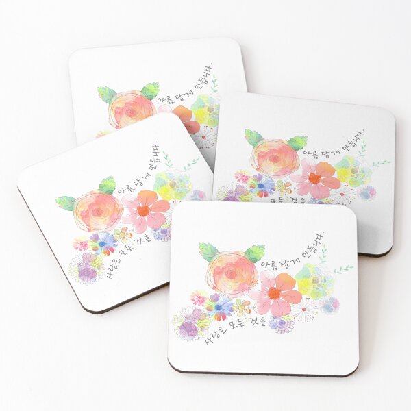 Item preview, Love Makes Everything Beautiful in Korean "사랑은 모든 것을 아름답게 만듭니다." designed and sold by SeoulJourner.