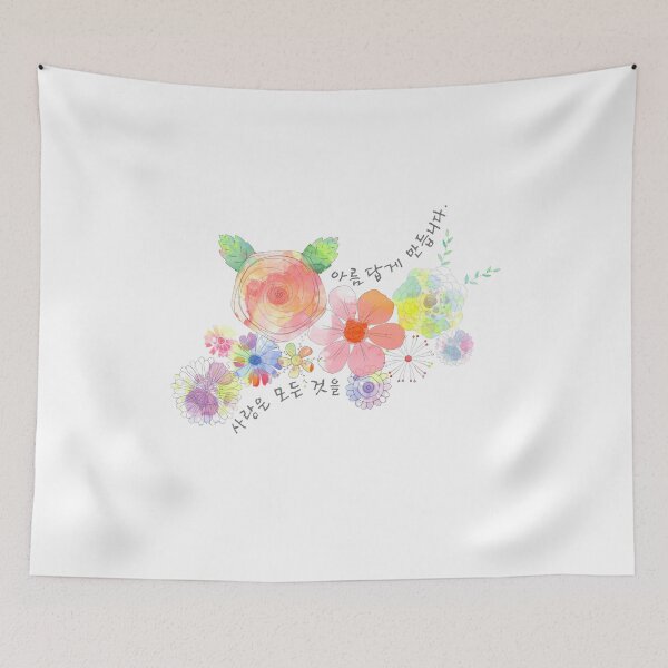 Item preview, Love Makes Everything Beautiful in Korean "사랑은 모든 것을 아름답게 만듭니다." designed and sold by SeoulJourner.