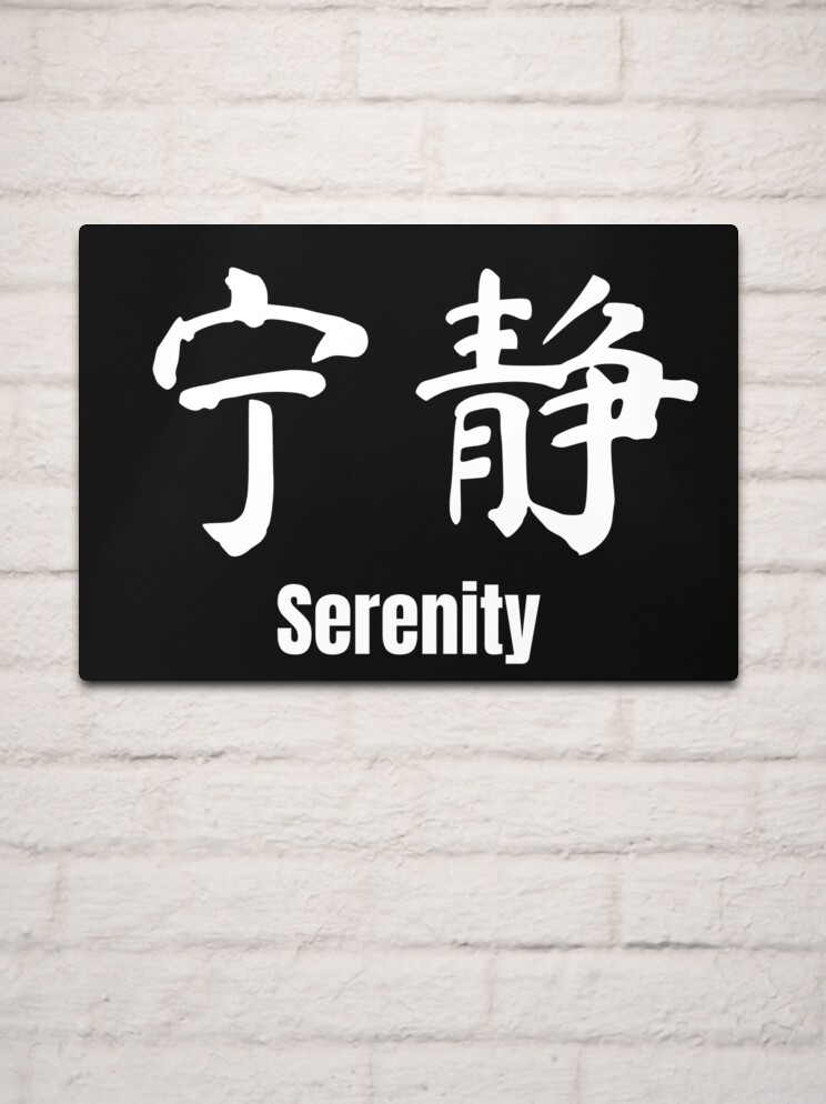 Serenity tattoo | Serenity prayer tattoo design, Serenity tattoo, Serenity  prayer tattoo