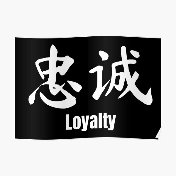 Details more than 73 loyalty in chinese tattoo latest  thtantai2