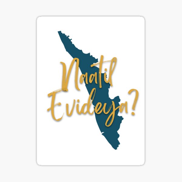 Artikel-Vorschau von Naatil Evideya, designt und verkauft von nadhi-gifts.