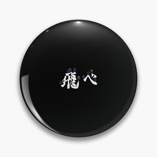 Item preview, 1 karasuno team william k sapp transparent designed and sold by mlauremuhibej.