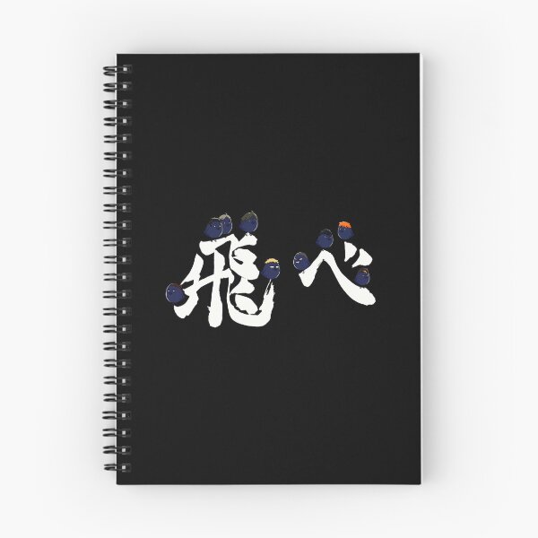 Item preview, 1 karasuno team william k sapp transparent designed and sold by mlauremuhibej.
