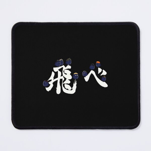 Item preview, 1 karasuno team william k sapp transparent designed and sold by mlauremuhibej.
