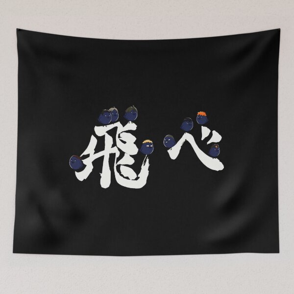 Item preview, 1 karasuno team william k sapp transparent designed and sold by mlauremuhibej.