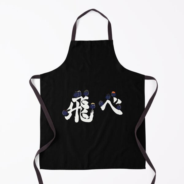 Item preview, 1 karasuno team william k sapp transparent designed and sold by mlauremuhibej.