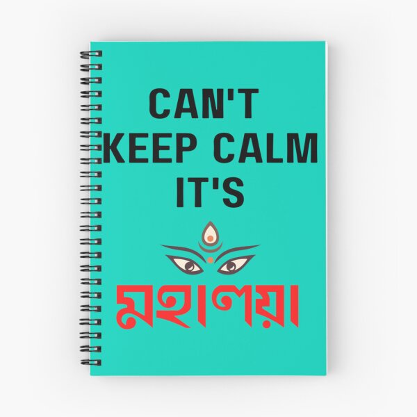Item preview, Can_t Keep Calm It_s Mahalaya - Shubho Sharodiya - Durga Pujo   designed and sold by MysticMadsDes.