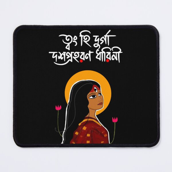 Item preview, Devi Durga Bengali    designed and sold by MysticMadsDes.