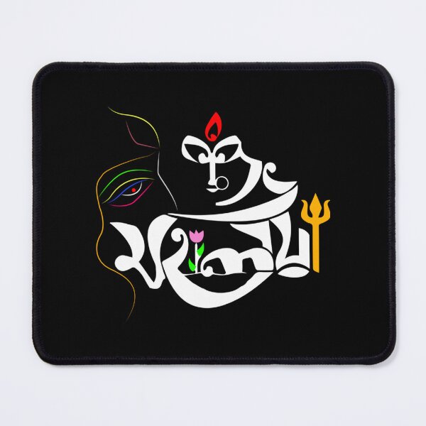 Item preview, Devi Durge Durgatinashini Mahalaya    designed and sold by MysticMadsDes.