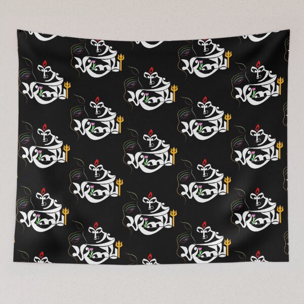 Item preview, Devi Durge Durgatinashini Mahalaya designed and sold by MysticMadsDes.