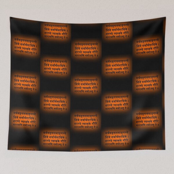 Item preview, durga mantra in sanskrit   designed and sold by MysticMadsDes.