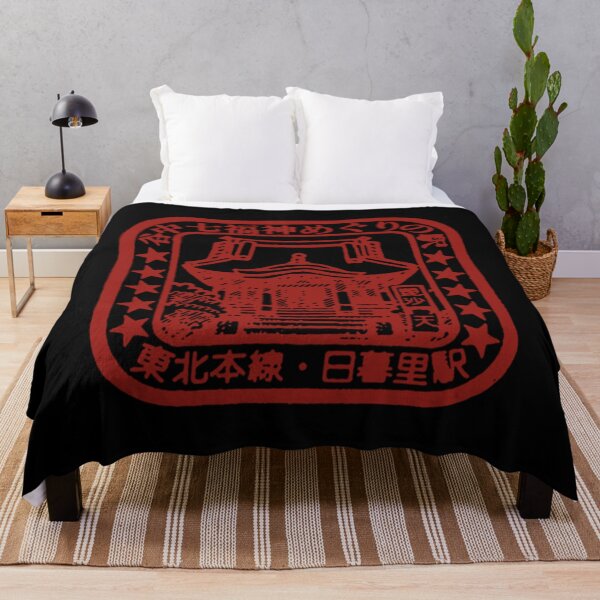 Item preview, Nippori Yamanote Temple - Eki stamp - Station stamp designed and sold by JAYDROWNLEE.