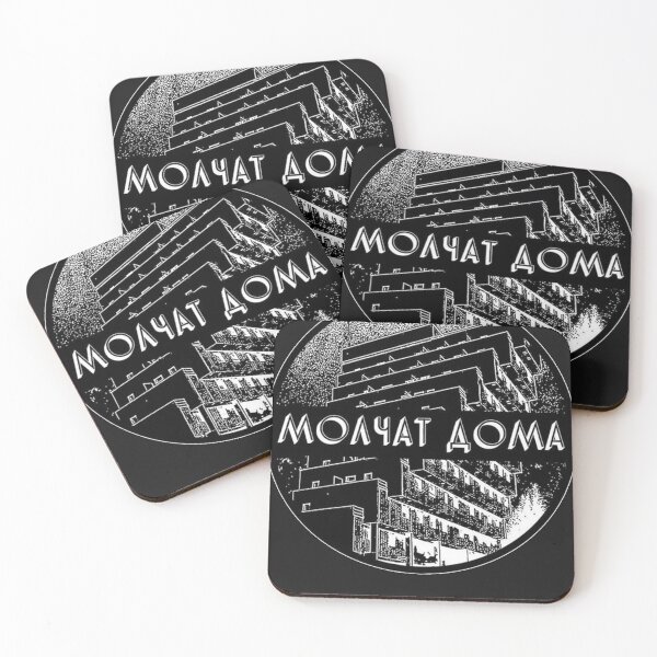 Item preview, Molchat Doma  designed and sold by JohnWilliams4.