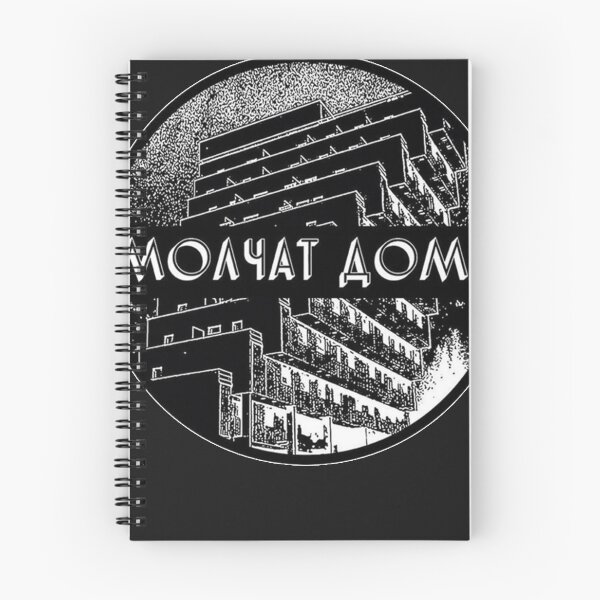 Item preview, Molchat Doma  designed and sold by JohnWilliams4.