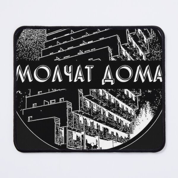 Item preview, Molchat Doma designed and sold by JohnWilliams4.