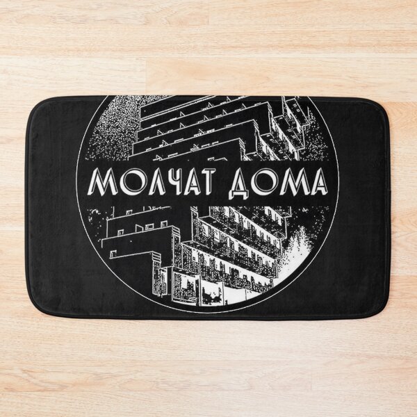 Item preview, Molchat Doma  designed and sold by JohnWilliams4.