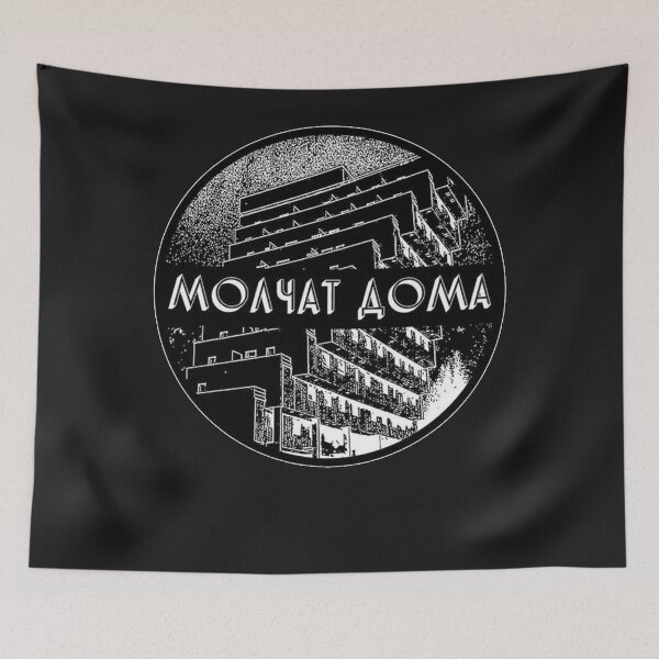 Item preview, Molchat Doma  designed and sold by JohnWilliams4.