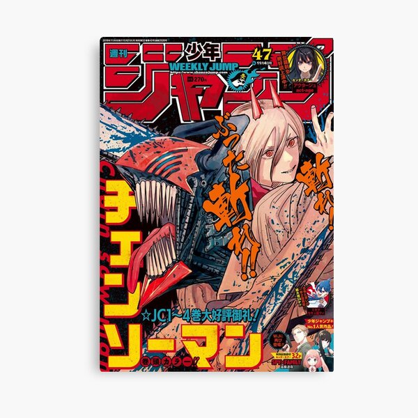 Epic Magazine Canvas Print