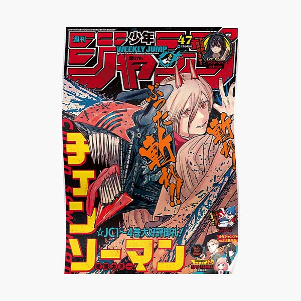 Chainsaw Man Denji Anime posters  prints by Adam Khabibi  Printler