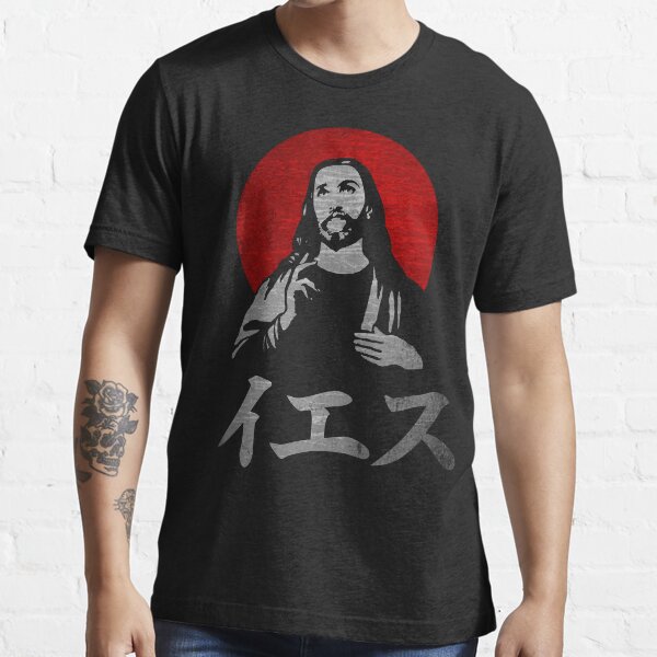 Vista previa del artículo con la obra «JESÚS EN JAPONÉS», diseñado y vendido por Realmendesign.