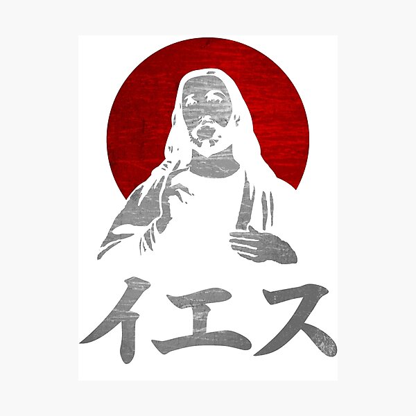 JESUS IN JAPANESE Photographic Print