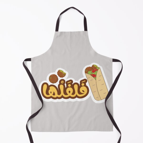 Item preview, Food (غذاء) designed and sold by Mahe-Art.