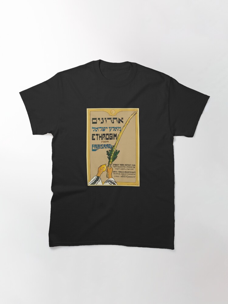 Alternate view of Israel, Poster. Sukkot, Ethrogim. Classic T-Shirt