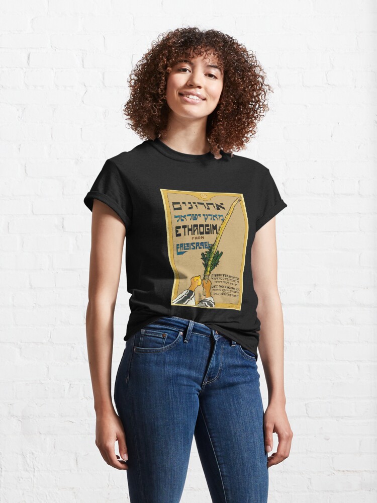 Alternate view of Israel, Poster. Sukkot, Ethrogim. Classic T-Shirt