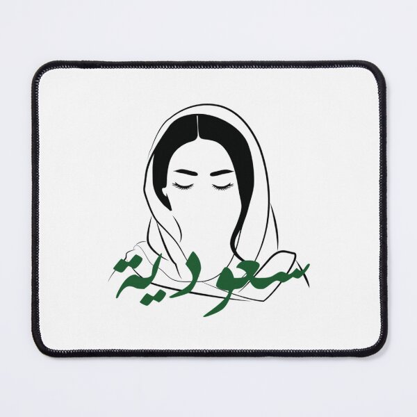 Item preview, Saudi woman   designed and sold by SusanBonnDesig.