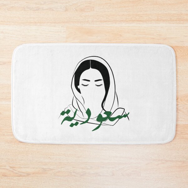 Item preview, Saudi woman   designed and sold by SusanBonnDesig.