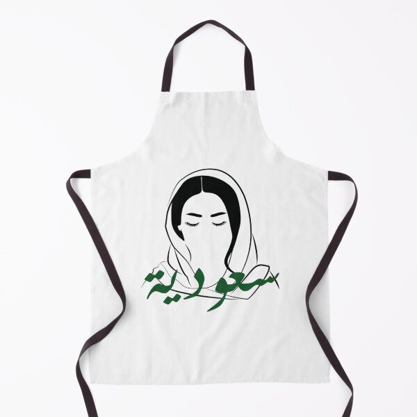 Item preview, Saudi woman designed and sold by SusanBonnDesig.