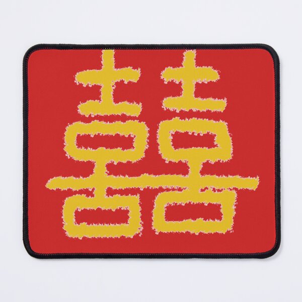 Item preview, Double Happiness Chinese Writing designed and sold by jhsells98.