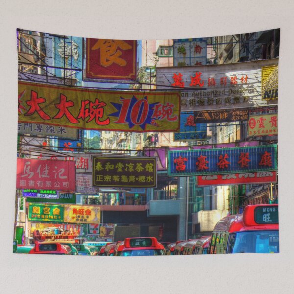 Item preview, Mong Kok - Hong Kong designed and sold by Paul Thompson Photography.