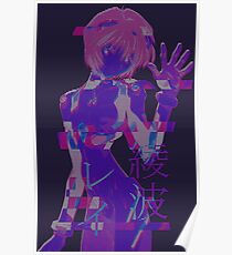 E V Λ W Λ V Ǝ R E I 2 Poster