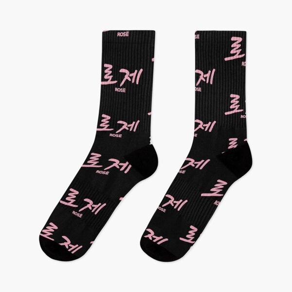Item preview, Rosé - Kpop Name Hangul Pink designed and sold by musmus76.