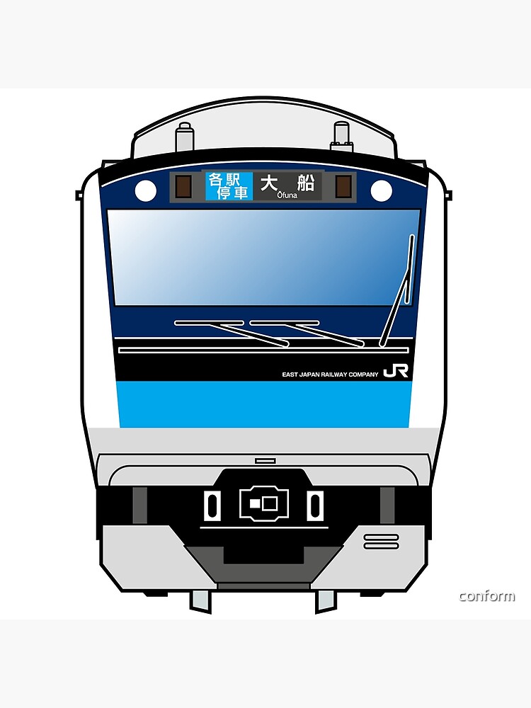 Tokyo Keihin-Tohoku Line Train - E233-1000 series