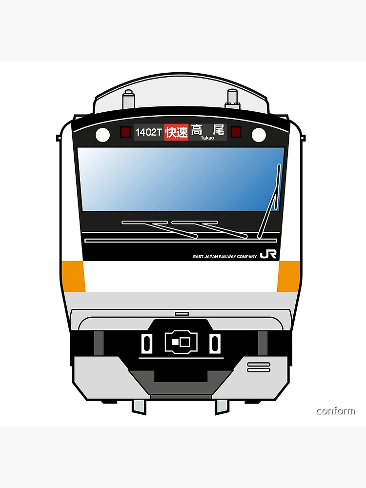 Tokyo Chuo Line Train - E233-0 series | Art Board Print