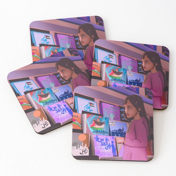 Item preview, Palestinian Music  designed and sold by Ibaa Al Rawahi.