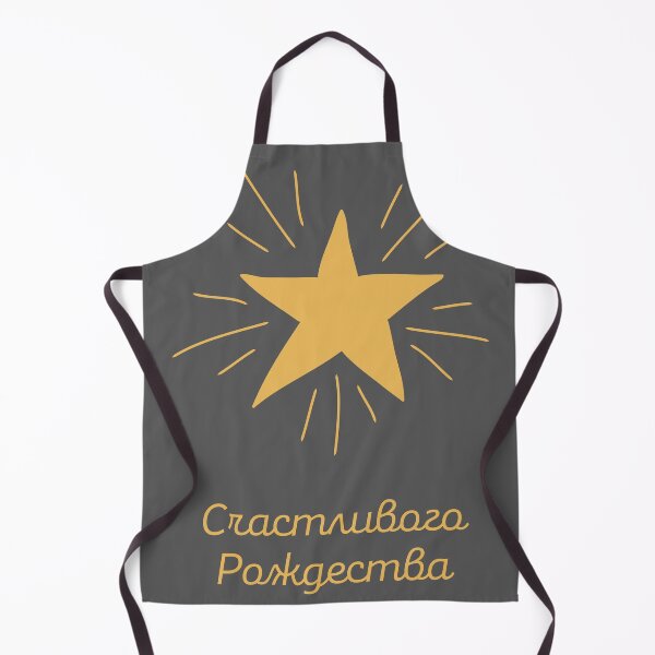 Item preview, Счастливого Рождества (Schastlivogo Rozhdestva) Happy Christmas in Russian, Russian Christmas designed and sold by Pommallina.