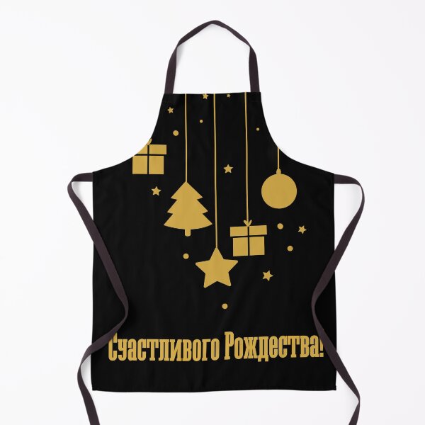 Item preview, Счастливого Рождества (Schastlivogo Rozhdestva) Happy Christmas in Russian, Russian Christmas designed and sold by Pommallina.