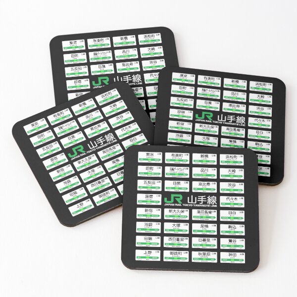 Item preview, Yamanote Line Train Stations All (light text) designed and sold by conform.