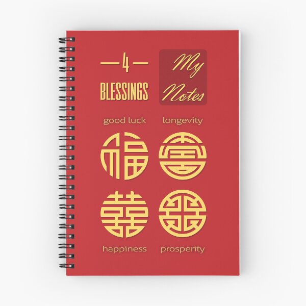 Item preview, Chinese Symbol Four Blessings - Feng Shui designed and sold by FengShuiLounge.