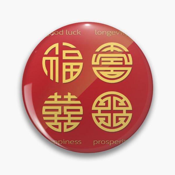 Item preview, Chinese Symbol Four Blessings - Feng Shui designed and sold by FengShuiLounge.