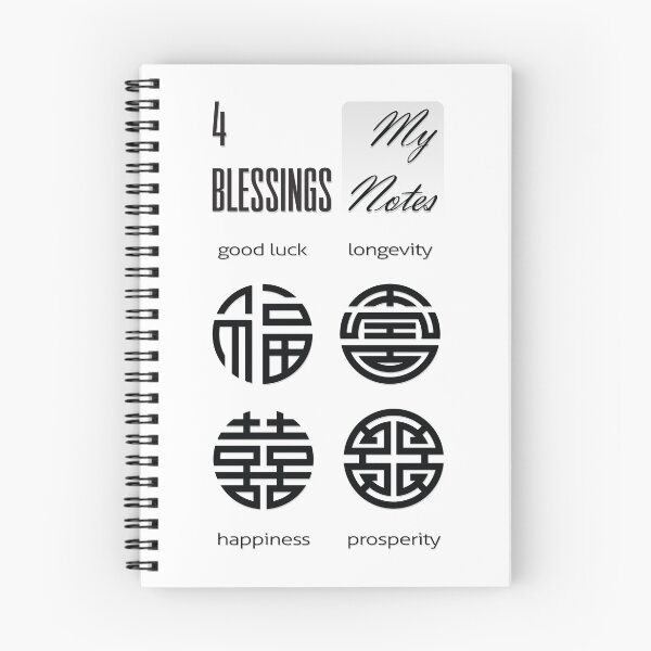 Item preview, Chinese Symbol Four Blessings - Feng Shui designed and sold by FengShuiLounge.